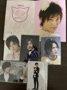 増田俊樹 着せかえ彼氏　ブロマイド　特典ボイスカード CD セット