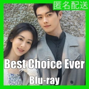 『～Best Choice Ever（自動翻訳）』『ヲ』『中国ドラマ』『ヨ』『Blu-ray』『IN』