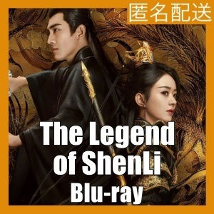 『～The Legend of ShenLi』『ヲ』『中国ドラマ』『ヨ』『Blu-ray』『IN』