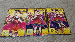 カードコネクト オトカドール PR プリンセスレア R レア N ノーマル 魔王ルシ子