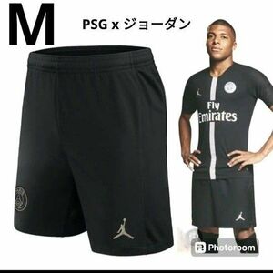 PSG x ジョーダン サード スタジアム ショーツ