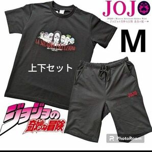 ジョジョ 黄金の風 Tシャツ 上限セット