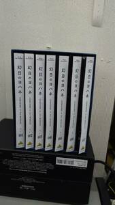 Blu-ray 幻日のヨハネ -SUNSHINE in the MIRROR- 特装限定版 全7巻セット (全巻収納BOX付き) 送料無料