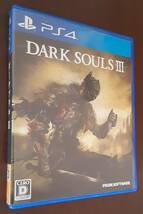 【即決】ダークソウル3　DARK SOULS Ⅲ【送料無料】【PS4】_画像1