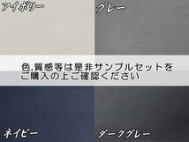 クッション付 貼るレザー (A4) ベージュ 幅30cm×20cm 伸びる ウレタンスポンジ付 糊付き 革 革シート 合皮シート レザー生地 本革調 0_画像7