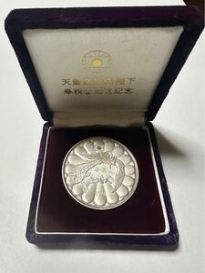 天皇皇后両陛下 奉祝金婚式記念 純銀メダル1974年