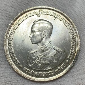 タイ　20バーツ銀貨