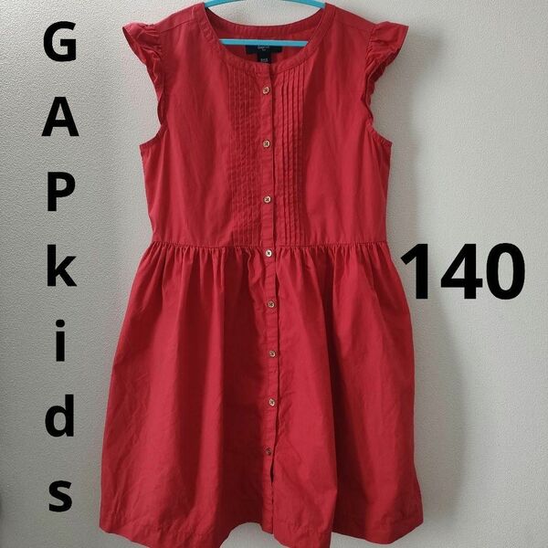 GAP kids(ギャップキッズ)　140サイズ　ワンピース　赤　10-11歳　 子供服