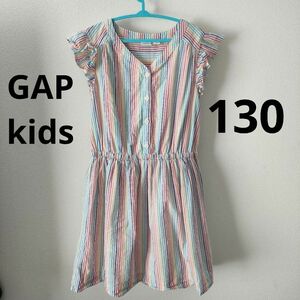 GAP kids(ギャップキッズ)　130サイズ　ワンピース　ストライプ