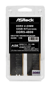 【新品・未開封】ASRock DDR5 4800MHz 16GB×2 CT2K16G48C40U5ASR