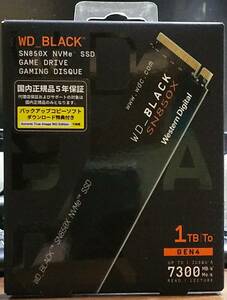 【新品・未開封】Western Digital WD_BLACK SN850X M.2NVMe SSD 1TB WDS100T2X0E