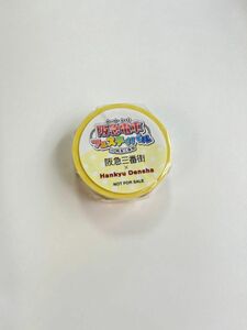 阪急電車　 マスキングテープ