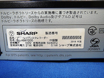 2018年製【BD-NW1200】 超・美品　稼働品 シャープ・ドラ丸 HDD+BD新品交換 外付HDD対応 2番組同時録画 (1000GB)_画像8