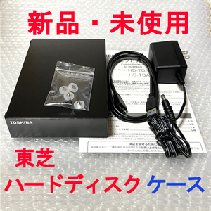 * бесплатная доставка /.. пачка *[ новый товар ] установленный снаружи жесткий диск кейс TOSHIBA/ Toshiba 3.5 дюймовый SATA *HDD нет * BUFFALO USB3.2(Gen1) полный комплект 