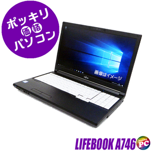 30,000 jpy exactly personal computer Fujitsu LIFEBOOK A746 used personal computer WPS Office installing Windows11 moreover, 10 MEM8GB-16GB SSD256GB Core i7 installing full HD