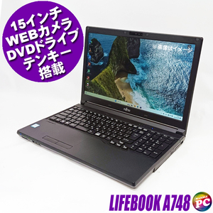  ноутбук Fujitsu LIFEBOOK A748 б/у WPS Office установка Windows11-Pro 16GB SSD256GB core i7-8650U полный HD15.6 type цифровая клавиатура WEB камера 
