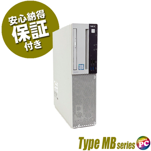 NEC Mate タイプMB MKH32/B 中古デスクトップパソコン WPS Office搭載 Windows11-Pro MEM16GB 新品SSD512GB コアi7 グラボ搭載 DVDマルチ