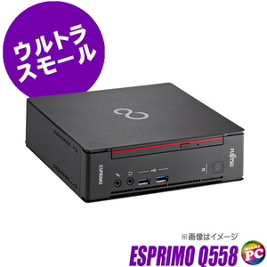 中古デスクトップパソコン 富士通 ESPRIMO Q558 Windows11(Windows10に変更可) WPS Office搭載 16GB SSD256GB コアi5 DVDスーパーマルチ