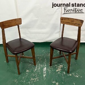 ジャーナルスタンダードファニチャー ダイニングチェア シノン 2脚セット journal standard Furniture /C4106の画像1