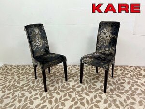 KARE/ Calle Kia la вспомогательный lime стул высокий задний негодный номер античный Classic современный /C4460