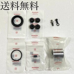  free shipping Honda original new goods CB250T CB400T Hawk Ⅱ latter term front caliper overhaul dust seal piston seal boots 122D