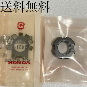 送料無料 ホンダ純正新品 CB750F RC04 クラッチ センター ナット ロックワッシャー クラッチ板 ハウジング エンジン 819