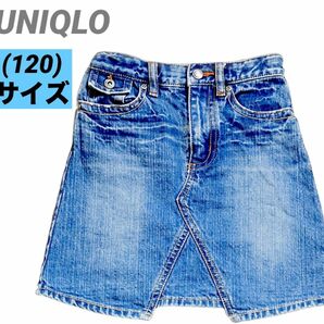 UNIQLO ユニクロ　キッズ　デニム　スカート　Gパン　ジーンズ　半ズボン　 ボトムス デニムスカート　120サイズ　匿名発送
