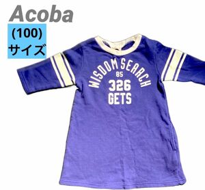 Acoba アコバ　チュニック　Tシャツ ワンピース　100サイズ　匿名発送 子供服