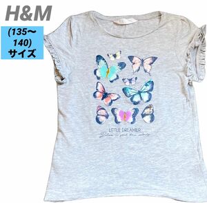 H&M エイチアンドエム　キッズ　Tシャツ　グレー　蝶々　匿名発送 半袖 半袖Tシャツ　135 140サイズ