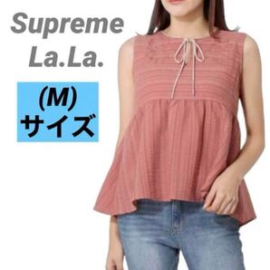 新品 ナローリボン ノースリーブ トップス シュプリームララ ピンク Mサイズ 裏地付き 透けない 匿名発送