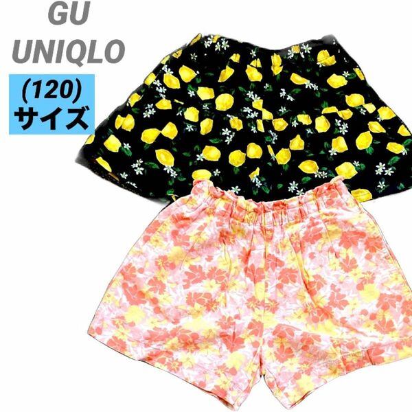 UNIQLO ユニクロ　GU ジーユー　キッズ　ハーフパンツ　半ズボン　花柄 ボトムス 花柄ショートパンツ ショートパンツ　匿名