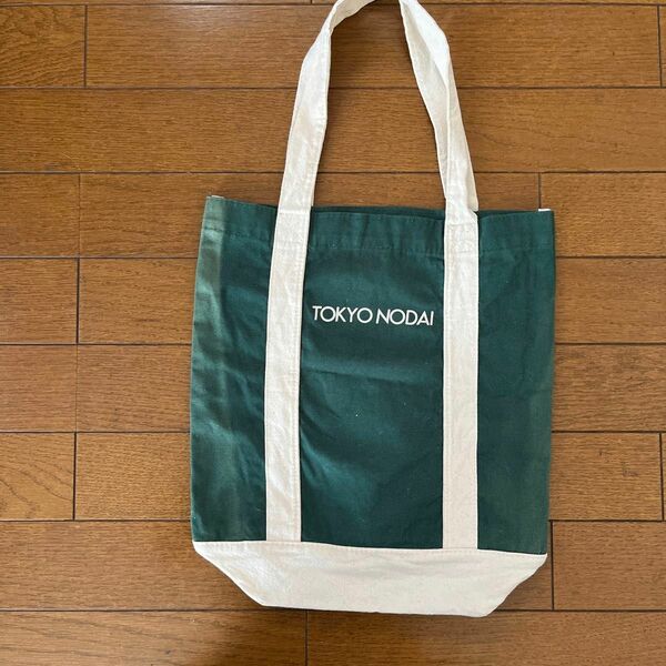 東京農大　東京農業大学　エコバッグ　布製　緑色　　　　　　ＴOＫＹO ＮOＤＡＩ　表裏ともマーク有り　ポケット有り　クーポン利用可