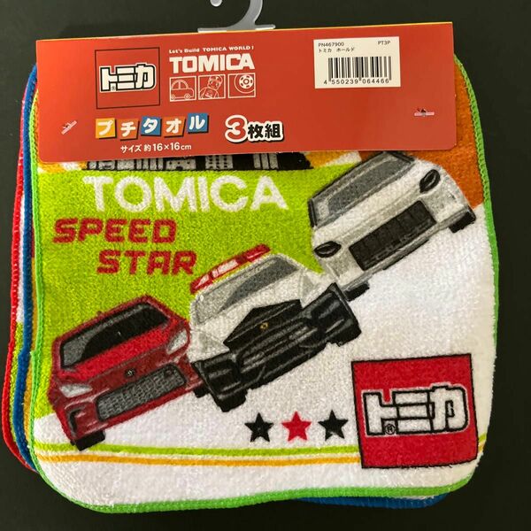 新品　トミカ、タオル　3枚セット、プチタオル、ハンカチ名前入れ　プチタオル　ハンカチ ＴOＭＩCＡ