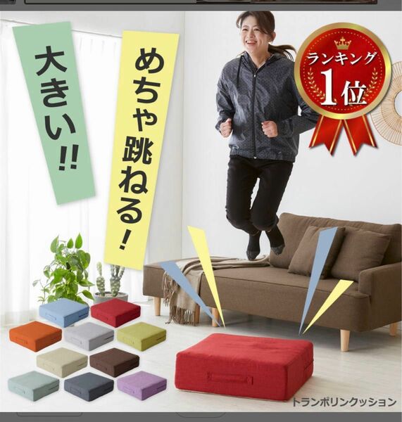 SAKODA Spring cube【サコダ スプリングキューブ】ポケットコイルトランポリン クッション 58cm × 58cm