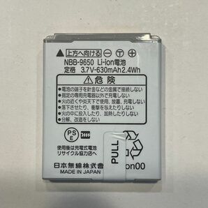 Li-ion電池　NBB-9650 日本無線（株）　中古