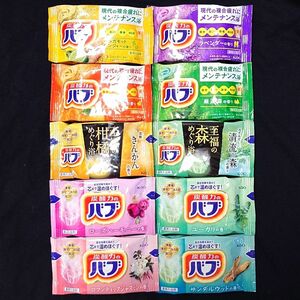 花王 バブ 入浴剤 10個 セット 詰め合わせ