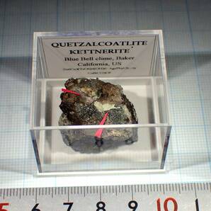 【外国産鉱物標本】アメリカ産・ケツァルコアトル石、ケトナー石（稀）の画像8
