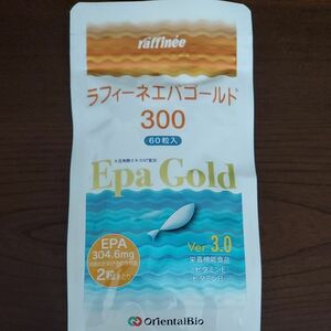 ラフィーネエパゴールド300