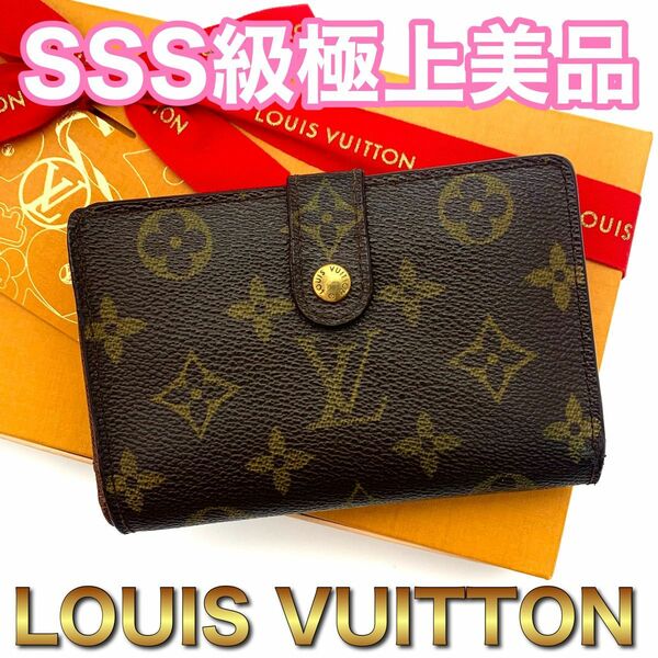 LOUIS VUITTON ルイヴィトン モノグラム ヴィエノワ がま口財布 E19