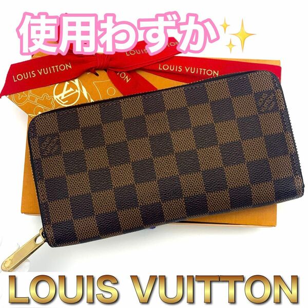 LOUIS VUITTON ルイヴィトン ダミエ ジッピーウォレット ラウンドファスナー D42