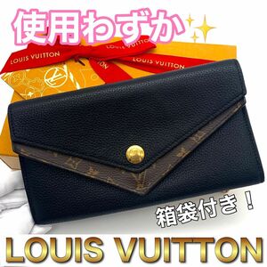 LOUIS VUITTON ルイヴィトン モノグラム ポルトフォイユ ドゥブルV ブラック 長財布 E61