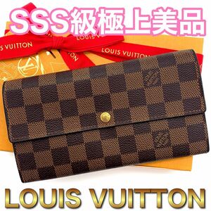 LOUIS VUITTON ルイヴィトン ダミエ ポルトフォイユ サラ 長財布 E75