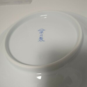 深川製磁 『辰』富士に五爪龍 縁起皿・飾り皿・干支皿の画像4