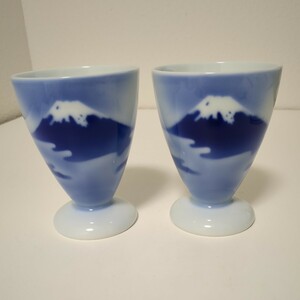 深川製磁　富士山　2個　フリーカップ・ゴブレット