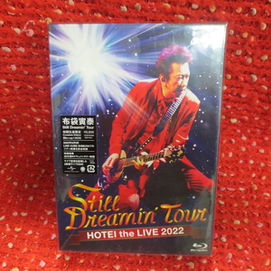 BD-032 特価 未開封品 Blu-ray 布袋寅泰 Still Dreamin’ Tour HOTEI the LIVE 2022 Blu-ray＋2CD 初回生産限定