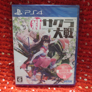 GM-0530 new goods unopened goods PS4 soft new Sakura Taisen 