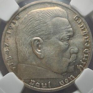 【MS62】NGC　1937F　ドイツ ナチスドイツ 2マルク　銀貨　第三帝国　パウルフォンヒンデンブルク大統領　