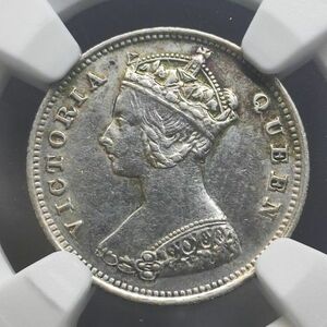 【AU】NGC　1897　イギリス英領香港　ヴィクトリア　10セント　銀貨　レア