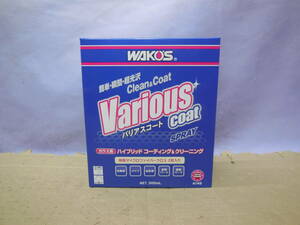 ☆新品☆WAkO'S　ワコーズ　 バリアスコート A142　VAC　1本(箱)