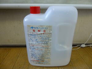 * new goods unopened long-term keeping goods FB Furukawa battery electrolysis fluid 2.5L ratio -ply 1,280.. acid search maintenance supplement 
